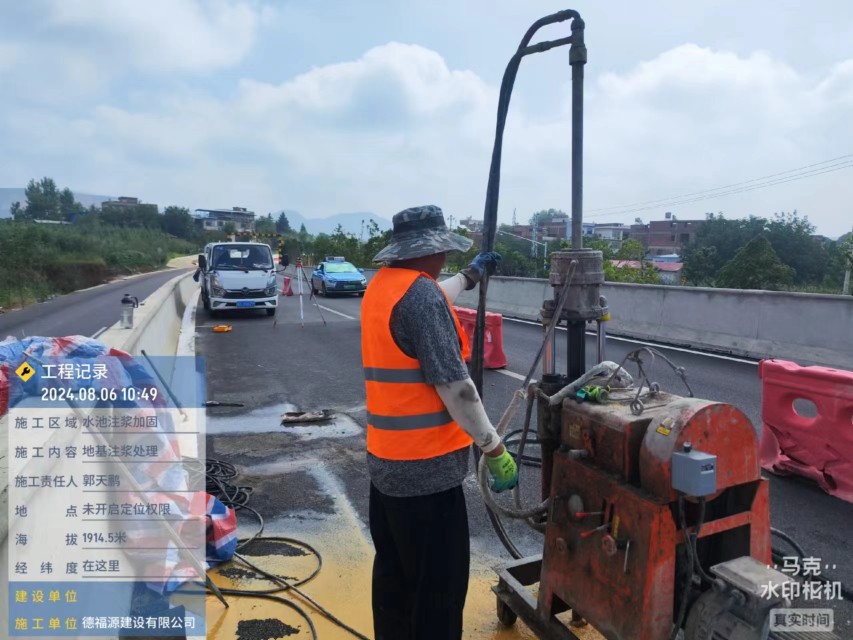 廉江地基沉降注浆加固材料有哪些