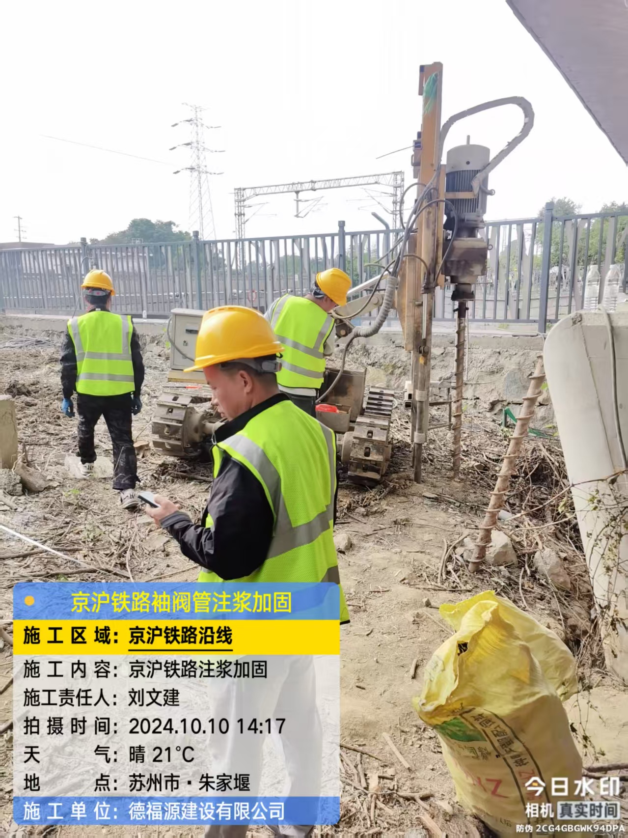 廉江袖阀管注浆工艺