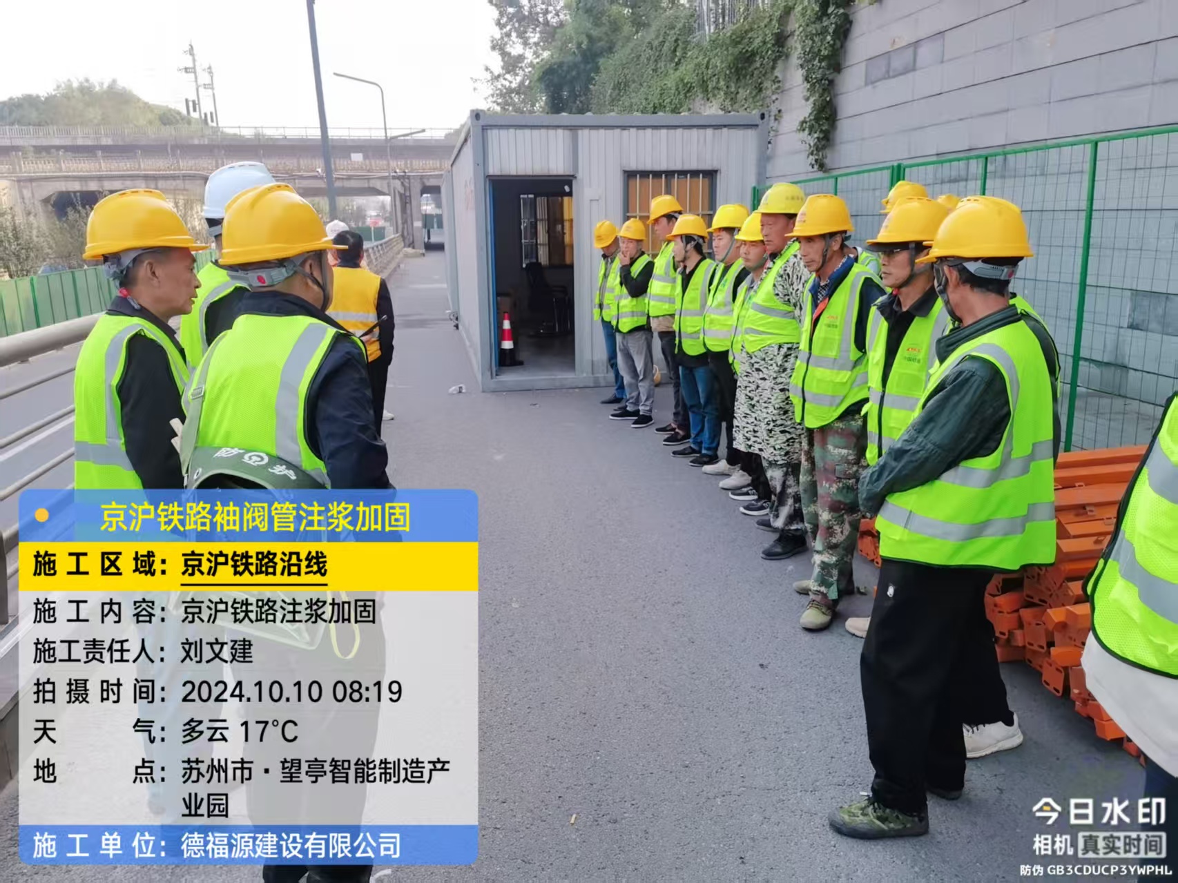 廉江哪种地面沉降加固方法最有效?