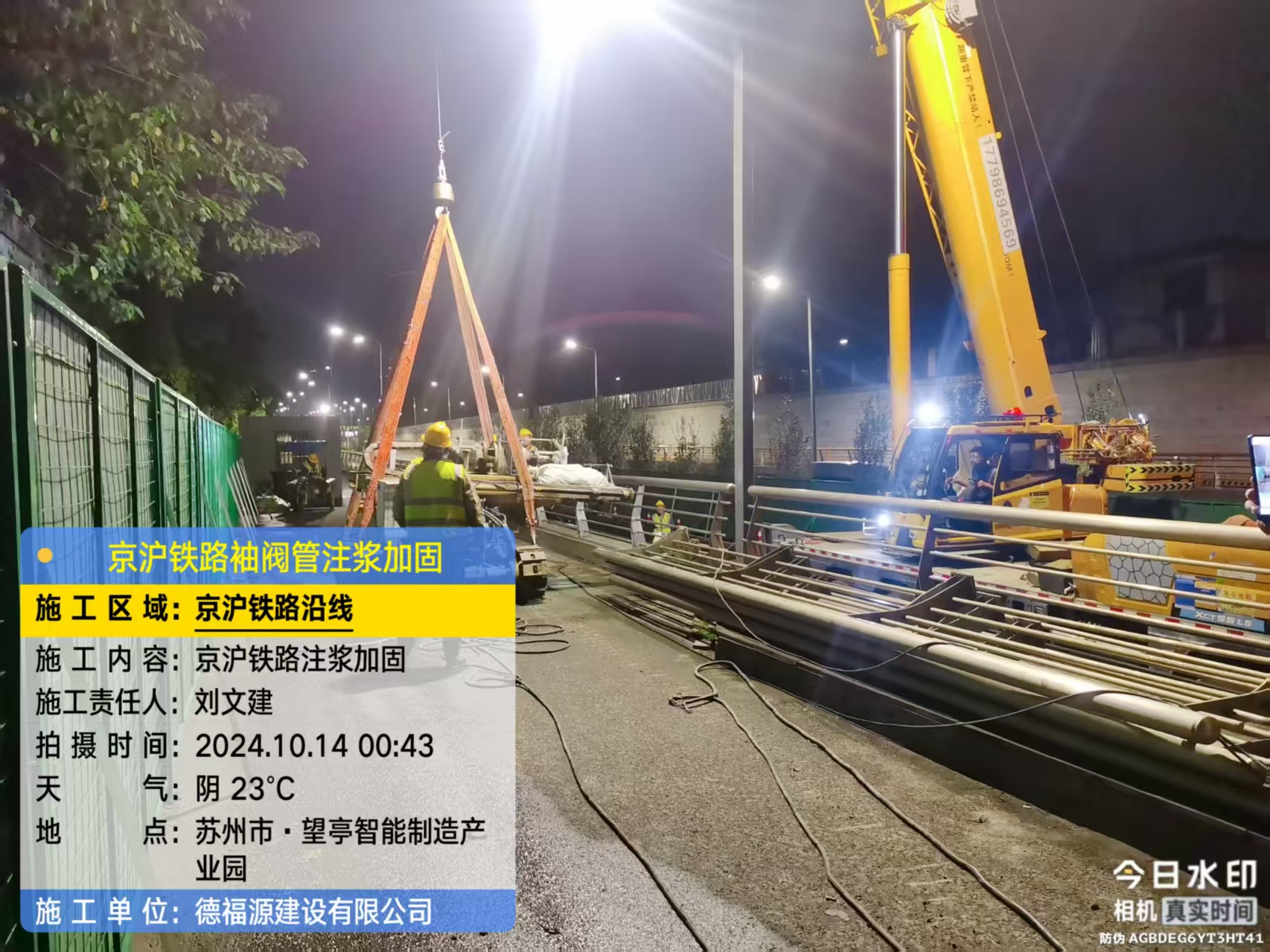 廉江厂房地面沉降加固办法